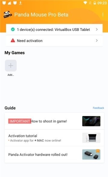 èרҵ(Panda Mouse Pro) v6.5 ׿ 0