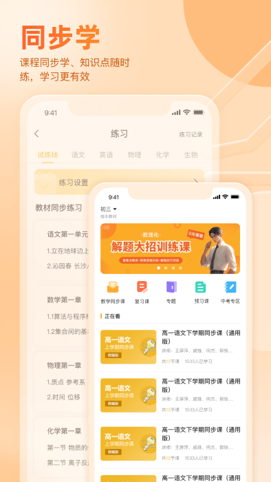 ÷ҳapp v3.32.59 ׿ 0