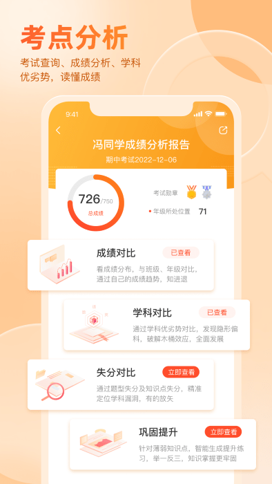 ÷ҳapp v3.32.59 ׿ 2