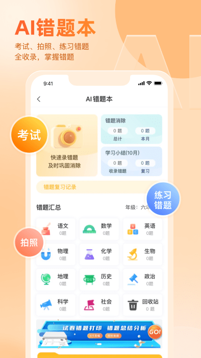 ÷ҳapp v3.32.59 ׿ 3