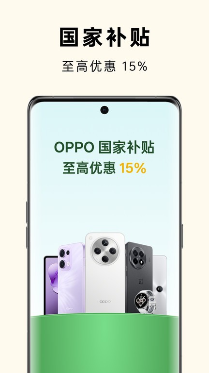 oppo̳ǹٷ v4.55.1 ׿ֻ 0
