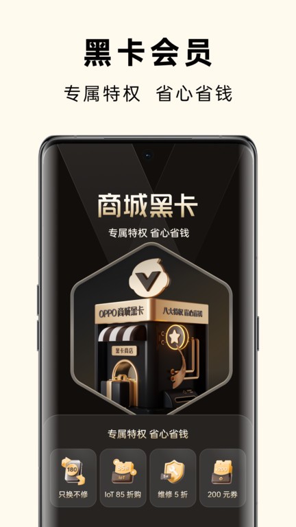 oppo̳ǹٷ v4.55.1 ׿ֻ 1
