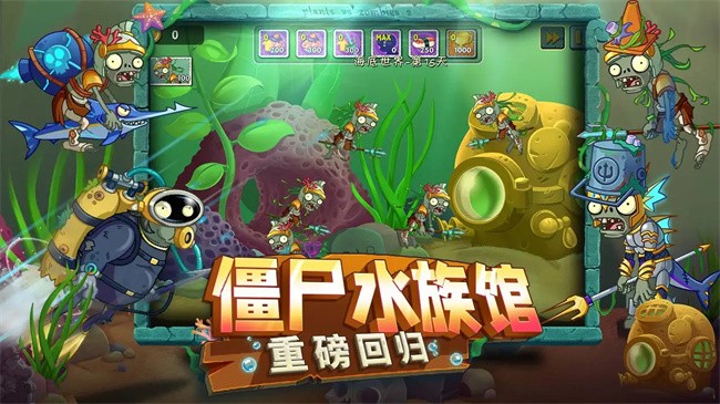ֲսʬ2ƽʯֲȫ5(Plants Vs Zombies 2) v12.5.1 ׿ 3
