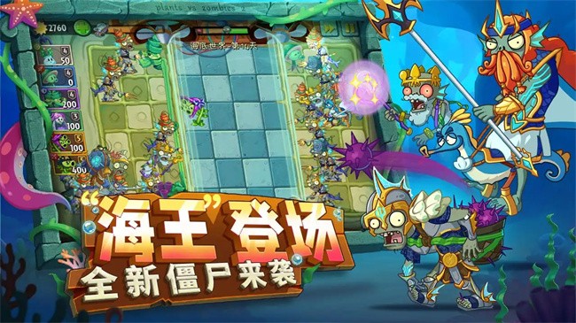 ֲսʬ2ƽʯֲȫ5(Plants Vs Zombies 2) v12.5.1 ׿ 0