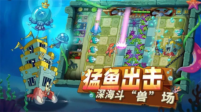 ֲսʬ2ƽʯֲȫ5(Plants Vs Zombies 2) v12.5.1 ׿ 1
