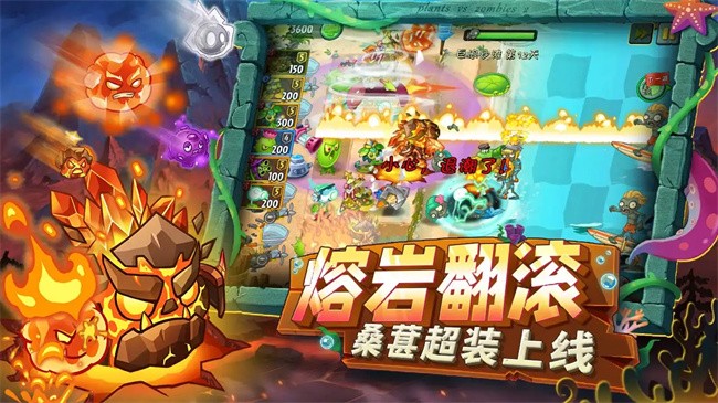 ֲսʬ2ƽʯֲȫ5(Plants Vs Zombies 2) v12.5.1 ׿ 2