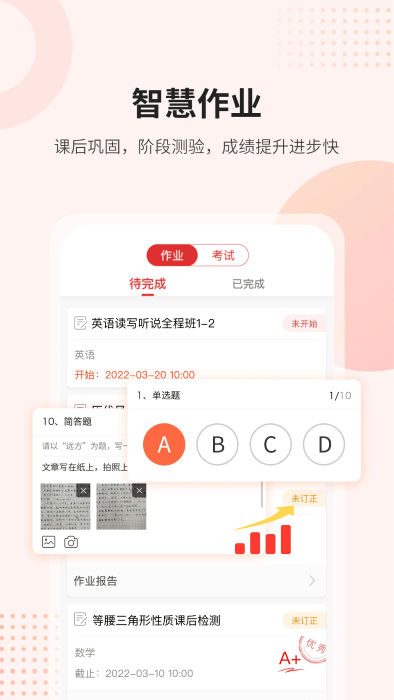 κapp v9.5.1.1.7 ׿ 3