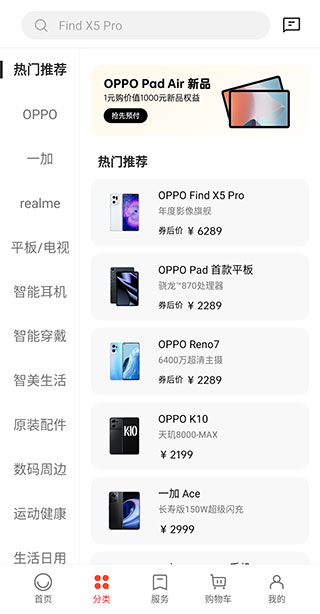 oppo̳appʹ÷
