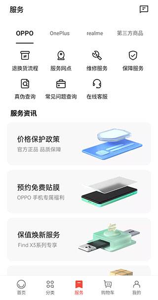oppo̳appʹ÷