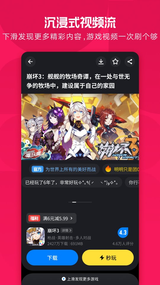 Ӧñappٷ v9.0.4 ׿2025° 3