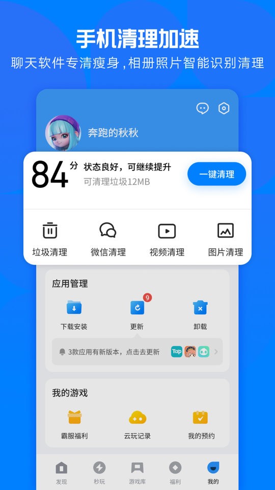 Ӧñappٷ v9.0.4 ׿2025° 4