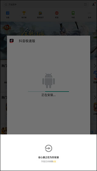 ӦñôԶװӦ