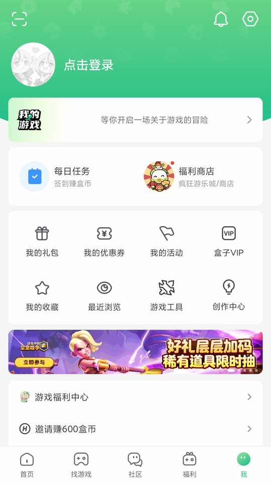 4399Ϸаװٷ v9.1.0.38 ׿ 4