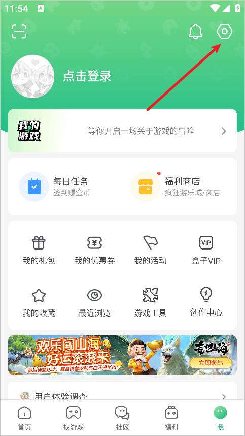 4399Ϸô޸