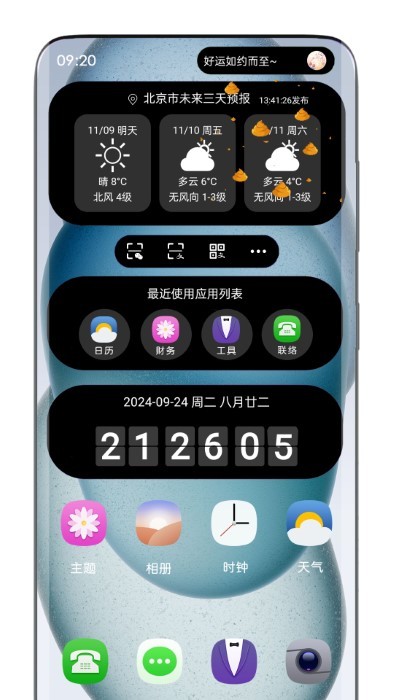 鶯app v2.1.7 ׿ 1