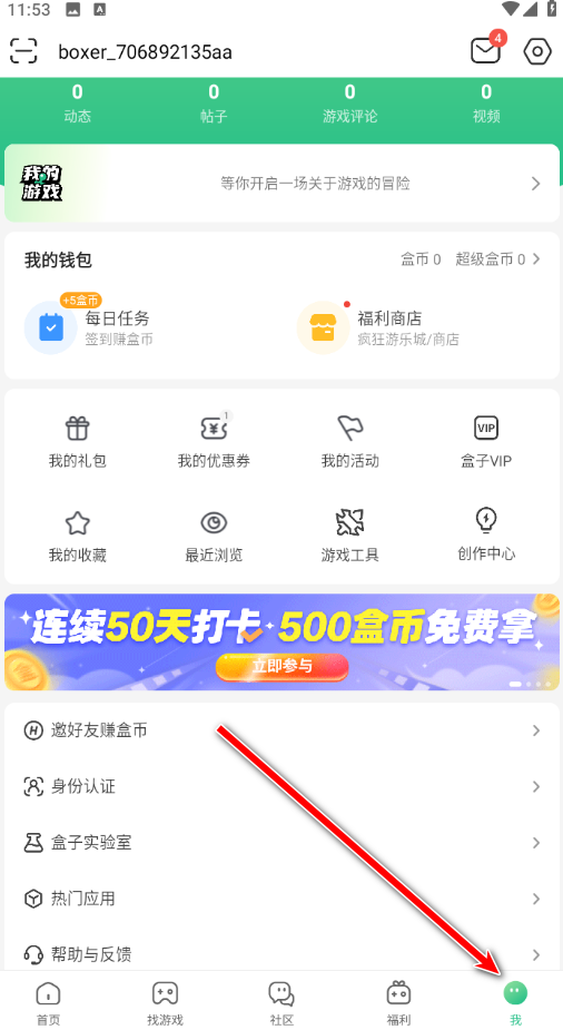 4399ϷôQQ