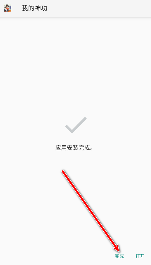 4399ϷôװϷ