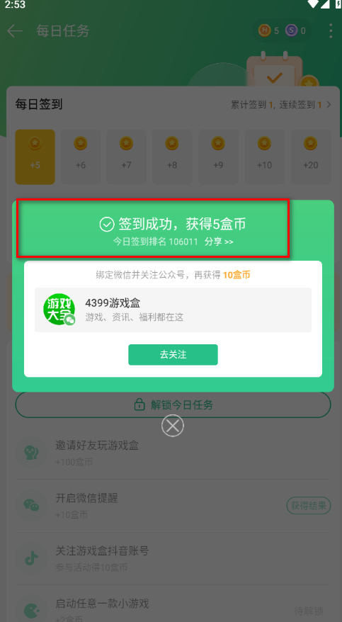 4399Ϸôˢб
