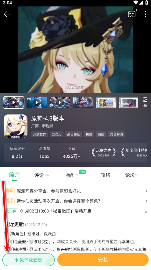 4399Ϸôԭ
