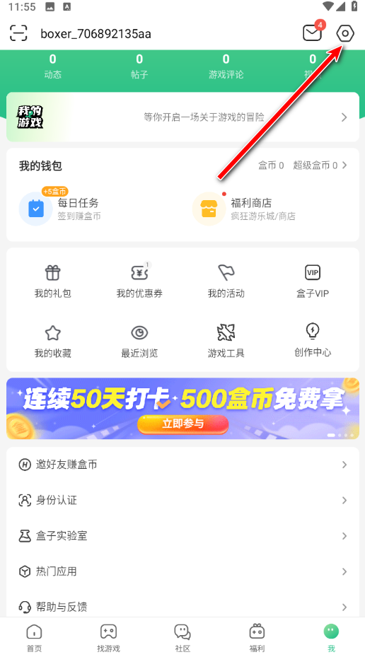 4399Ϸôע˺