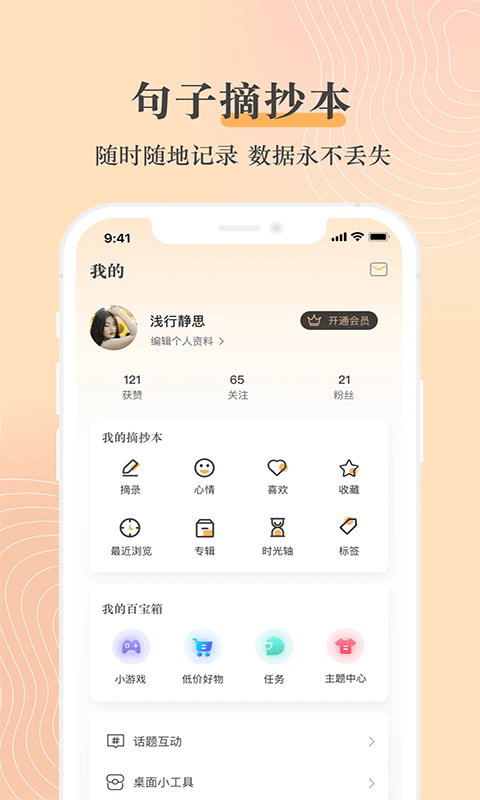 ӿapp v5.6.5 ׿ 2