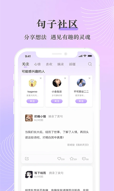 ӿapp v5.6.5 ׿ 3