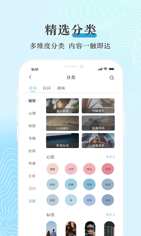 ӿapp v5.6.5 ׿ 4
