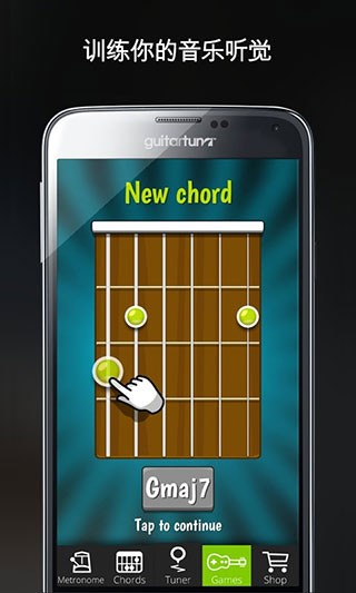 guitartunaİ v6.3.5 ׿ 0