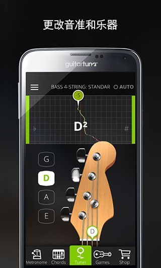guitartunaİ v6.3.5 ׿ 2
