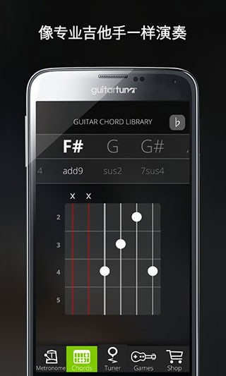 guitartuna app