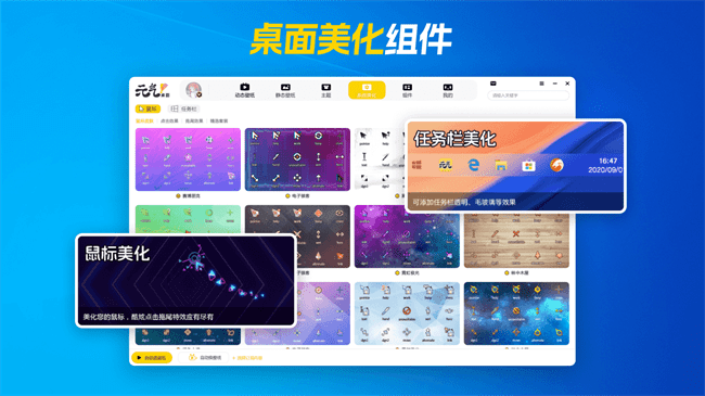 Ԫֽ° v2025.8.14.170 pc 2