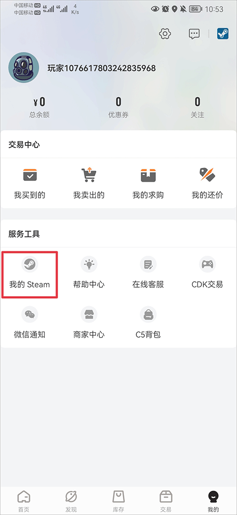 c5game鿴