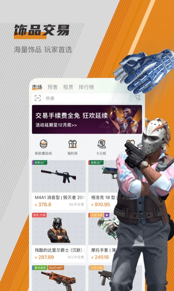 c5gameƷƽ̨ v4.4.10 ׿ 0