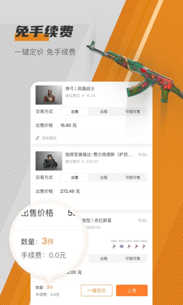 c5gameƷƽ̨ v4.4.10 ׿ 3