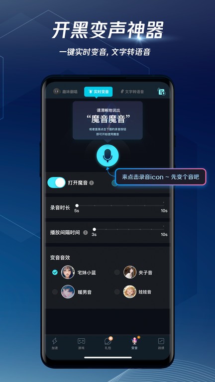 Ѷμ v7.2.0 ׿Ѱ 0