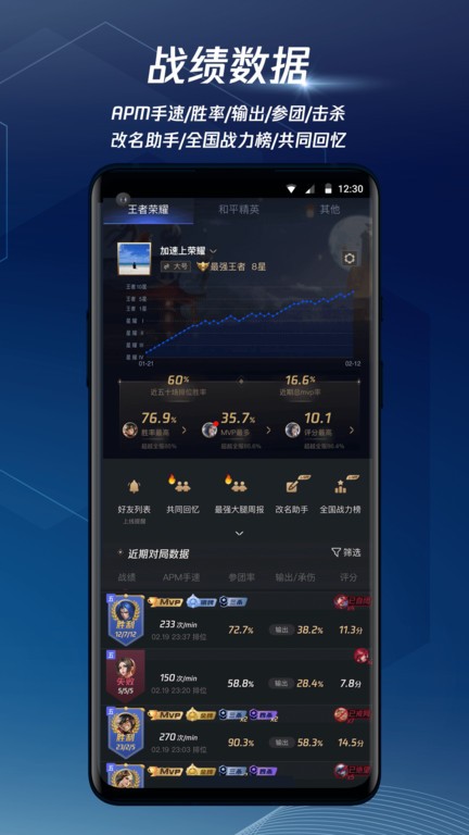 Ѷμ v7.2.0 ׿Ѱ 1