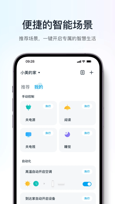 app v10.3.16.1 ׿ 0