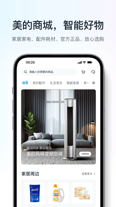 app v10.3.16.1 ׿ 2