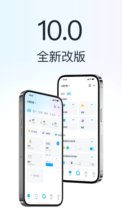 app v10.3.16.1 ׿ 3