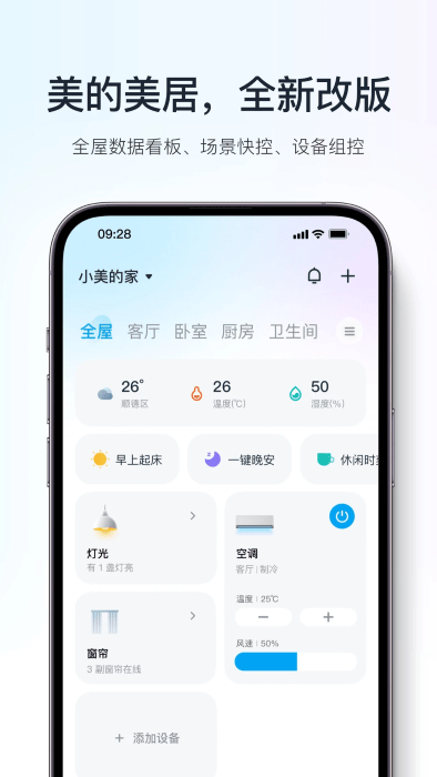 app v10.3.16.1 ׿ 4