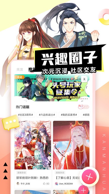  v4.4.4 ׿ 3