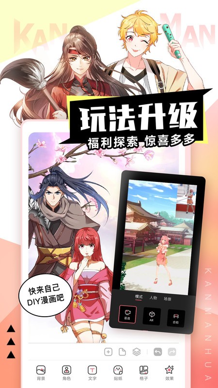  v4.4.4 ׿ 4