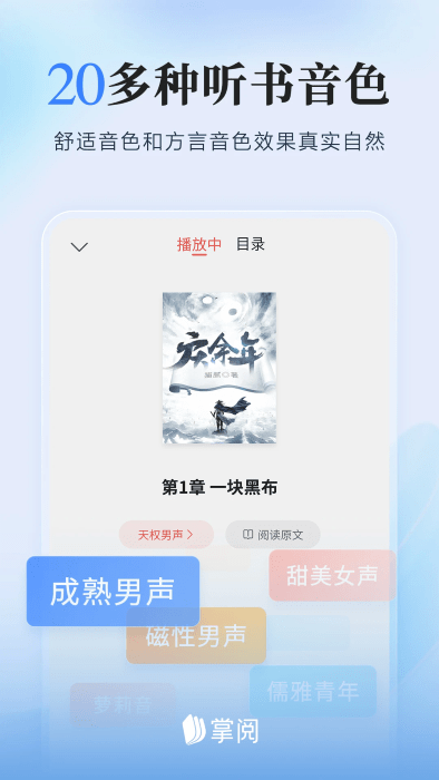 app v8.6.8 ׿ 2
