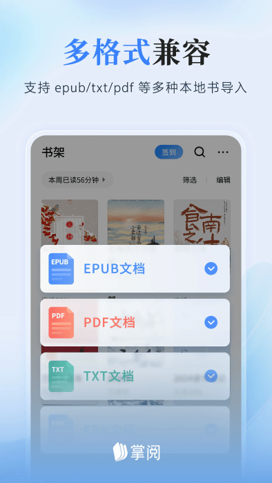 app v8.6.8 ׿ 3