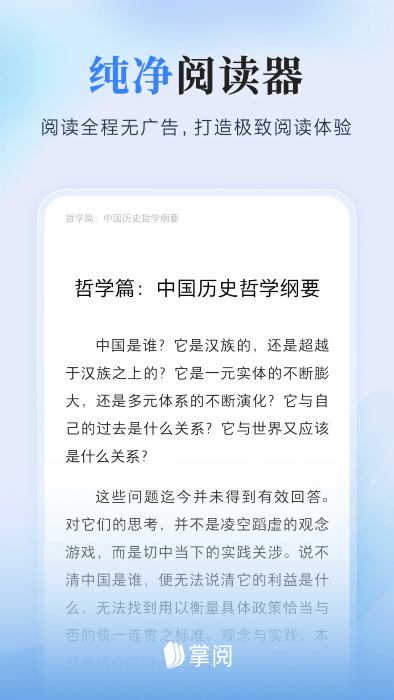 app v8.6.8 ׿ 4