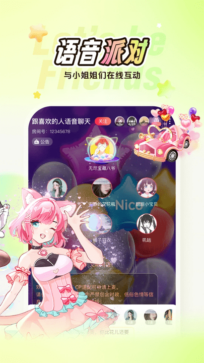 nico罻 v8.33.0 ׿ 0