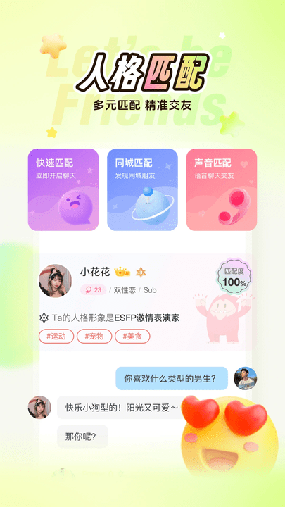 nico罻 v8.33.0 ׿ 1