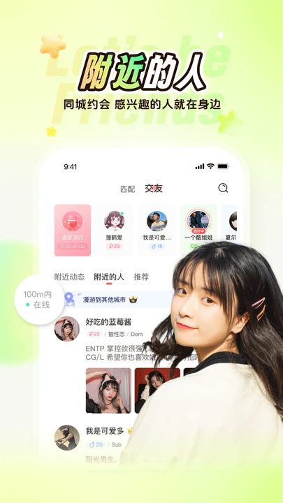 nico app