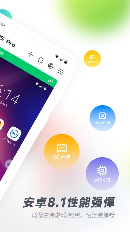 vmos proٷ v3.1.2 ׿ 2