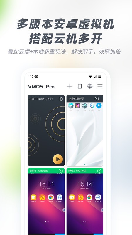 vmos proٷ v3.1.2 ׿ 1